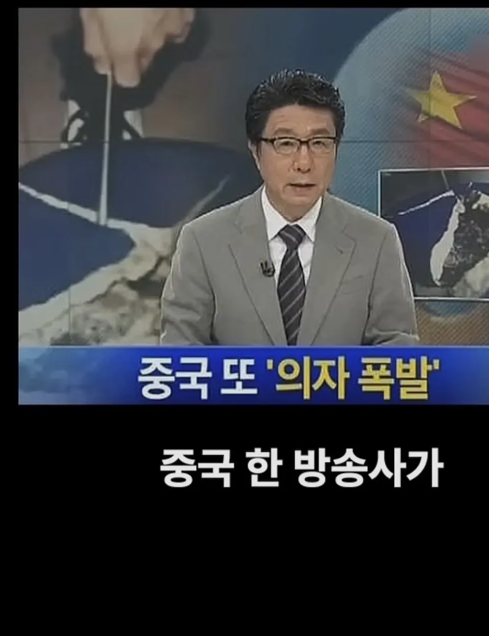 IMG_9030.jpeg 한국서 중국산 저가의자 소비사 확 줄어든 계기.JPG