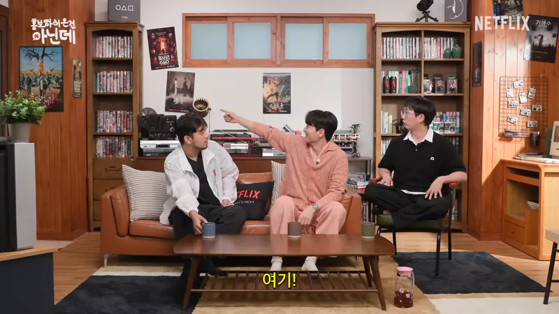 나침반 없이 북쪽을 찾아낼수 있다는 배우 이진욱