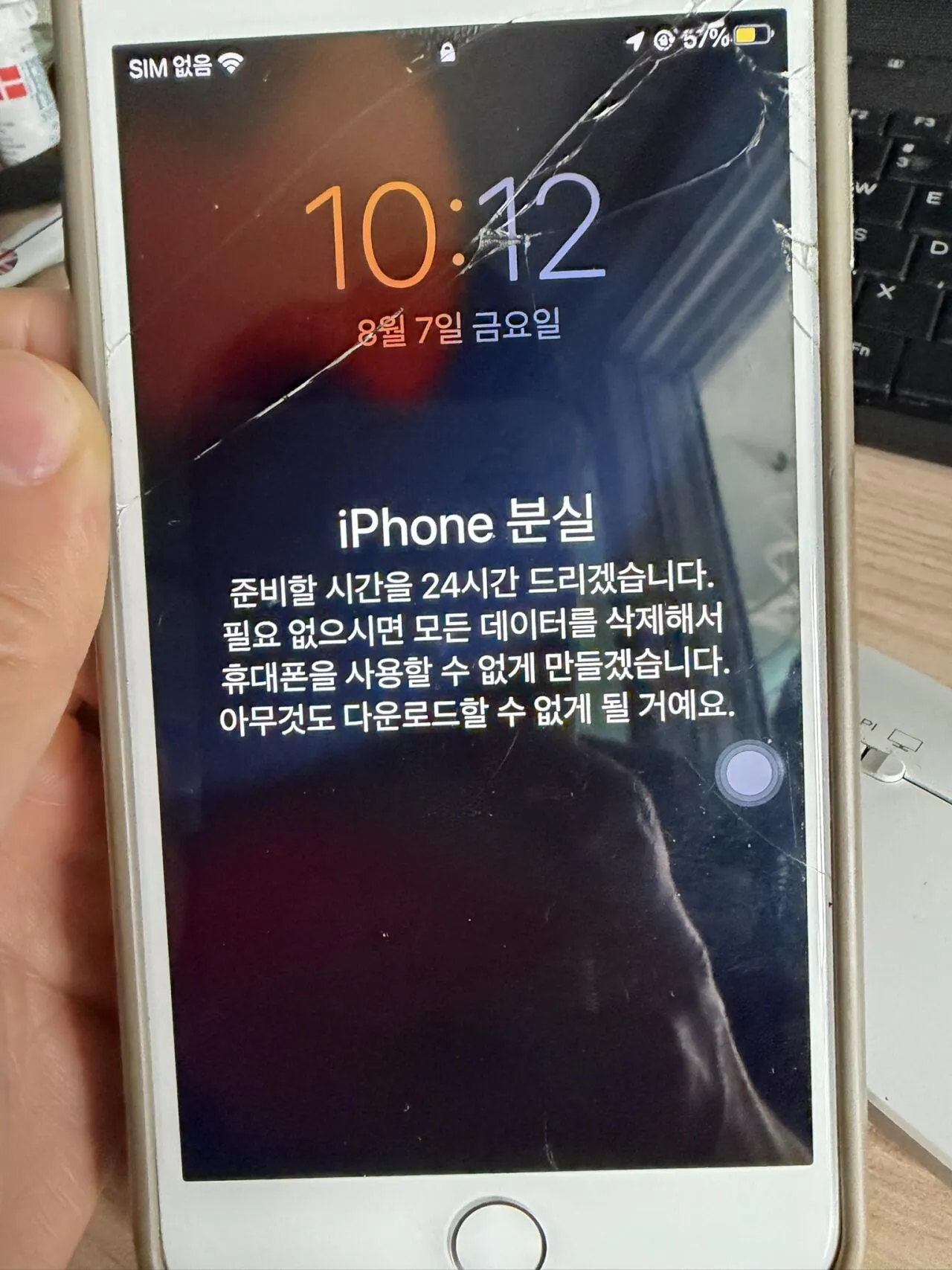F18487AB-9472-4148-992B-7B57748ABDD0.jpeg 역대급 해킹사건 터진 애플근황