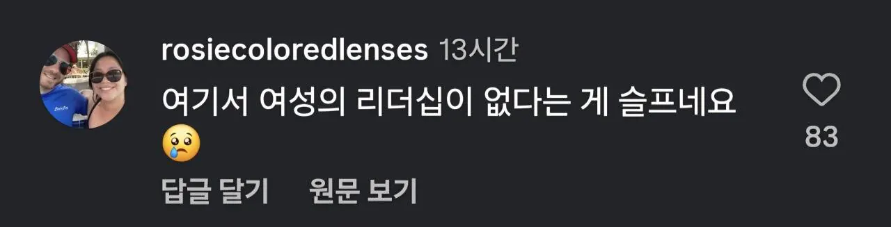 30206.jpg 현재 곱창난 파리바게트 미국 본사 인스타 댓글 ㅋㅋㅋㅋㅋ