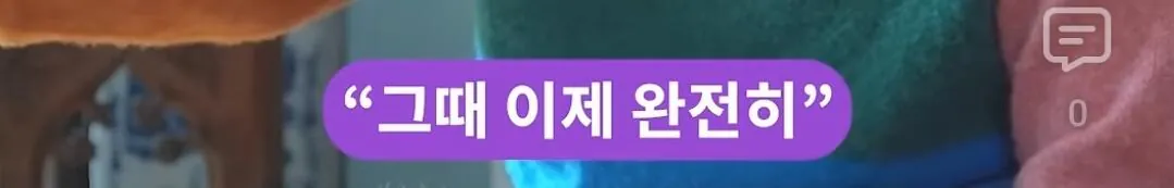 13882.jpg 박위가 한창 클럽 다닐때 했던 기도...jpg