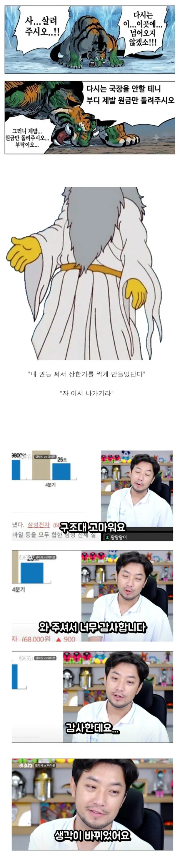 R_n.jpg 주식 투자하는 사람들 99%가 망하는 수순