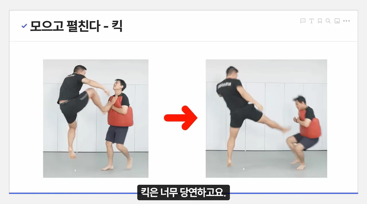 image.png 무술썰. 사람이 언제 주화입마에 걸린다고 생각하나?