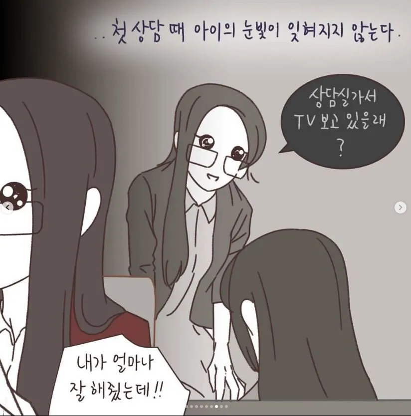 애 아빠가 바람피웠는데 애 엄마가 친권 못 받음