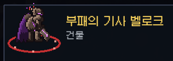 image.png 펨코 포텐을 뜨겁게 달군 무료 도트 타워디펜스 웹게임 시즌1 오픈 안내 및 개발자 노트