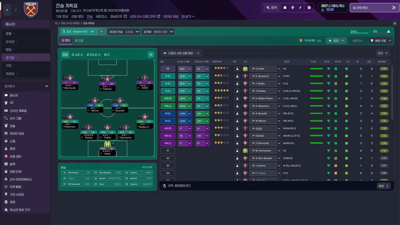 20B92C~1.JPG FM26 to FM24 UI v0.1 [Beta-Test]