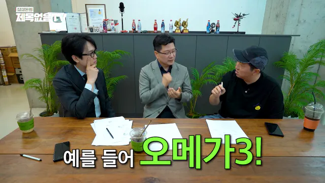 ~_1CaCeyYMsk 00-03-40 정형돈의 제목없음TV 영양제는 정신적 자기위로에 불과한 것인가_! 특히 비타민C 메가도스(플라시보 끝판왕)🤔🤔.png 영양제 팔이,제약회사 광역 도발하는 서울대 교수.jpg