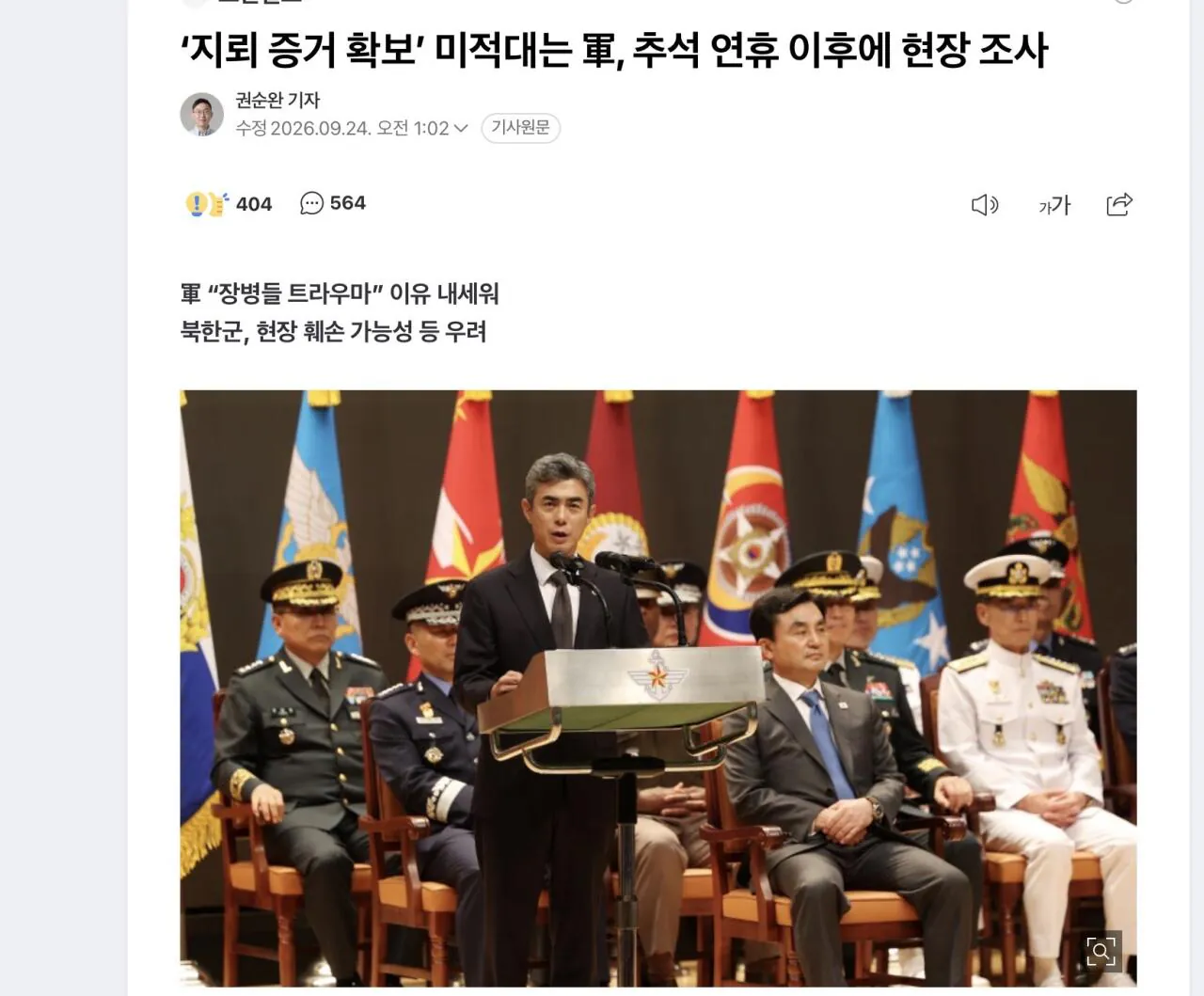 스벅 때는 그렇게 시끄럽더니