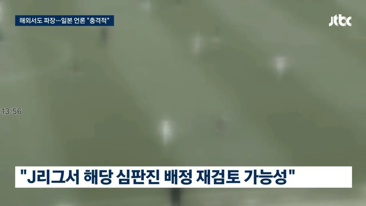 IMG_2158.jpeg 일본 성매수 심판 실명공개 파장