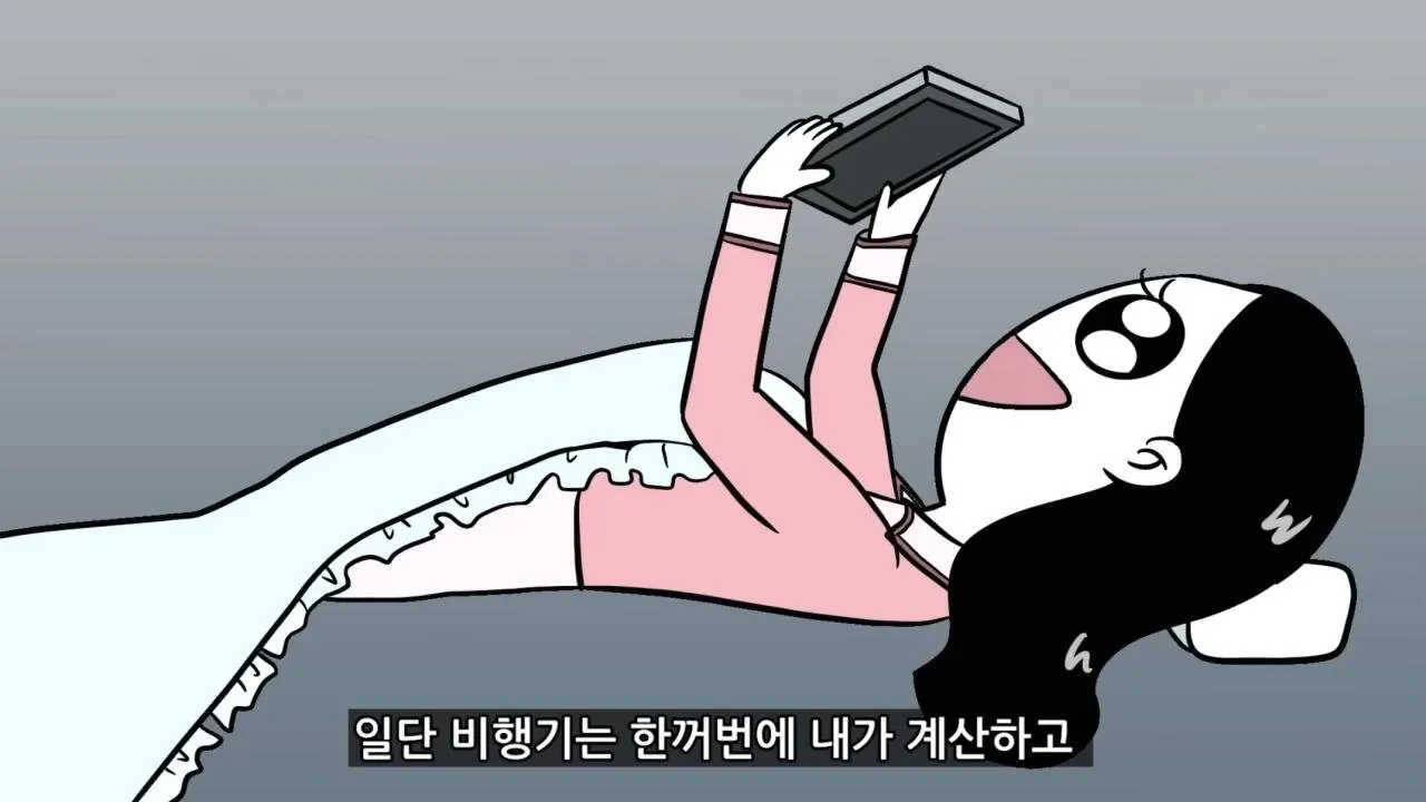 리얼 금수저의 현실적인 삶