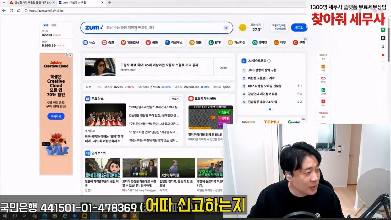 썸네일