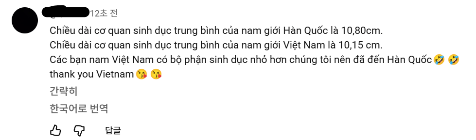 10350656149_2978469841_5a44c17dcf0ef555548db26a1f1bf7a8.png.webp 베트남 펍지가 잘못 건드린 한국의 매운맛