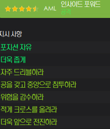 image.png 위르겐 클롭의 18/19 리버풀 [전술]