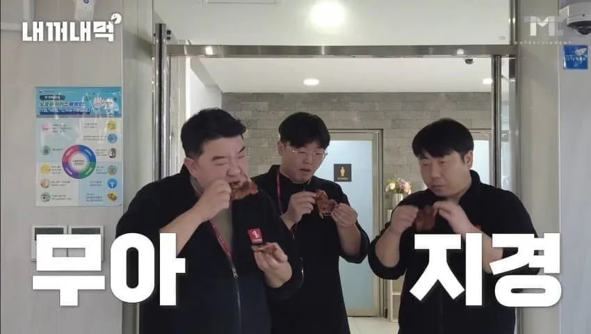 image.png 백대표 오른팔 무아부장 의외의 학력