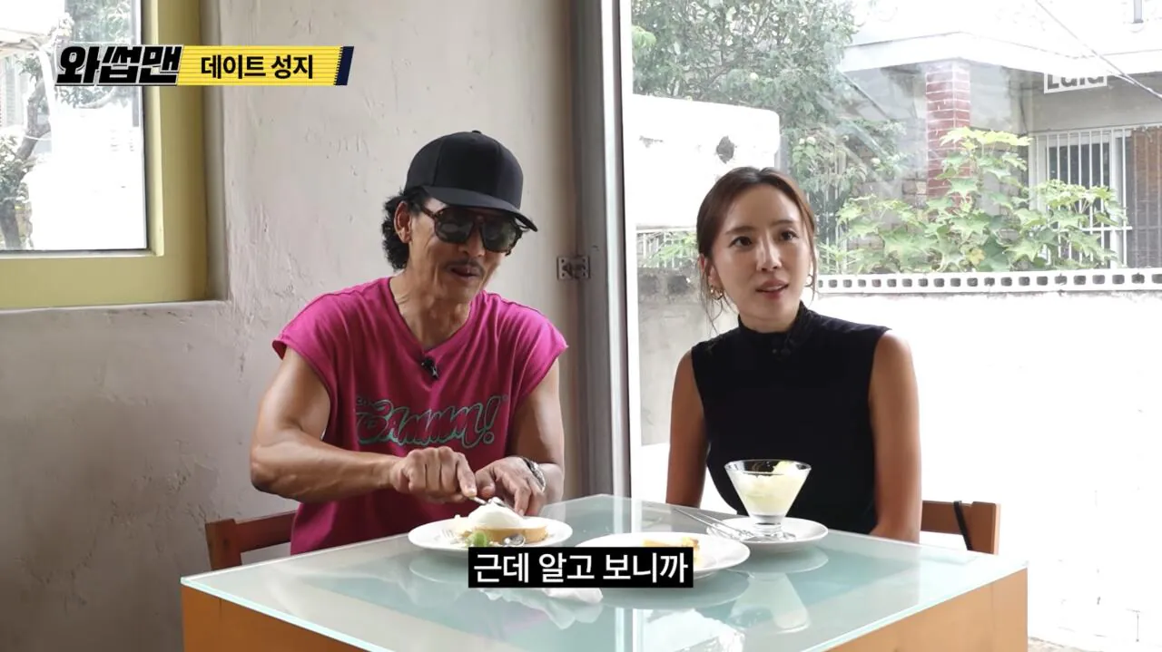 박준형 아내공개