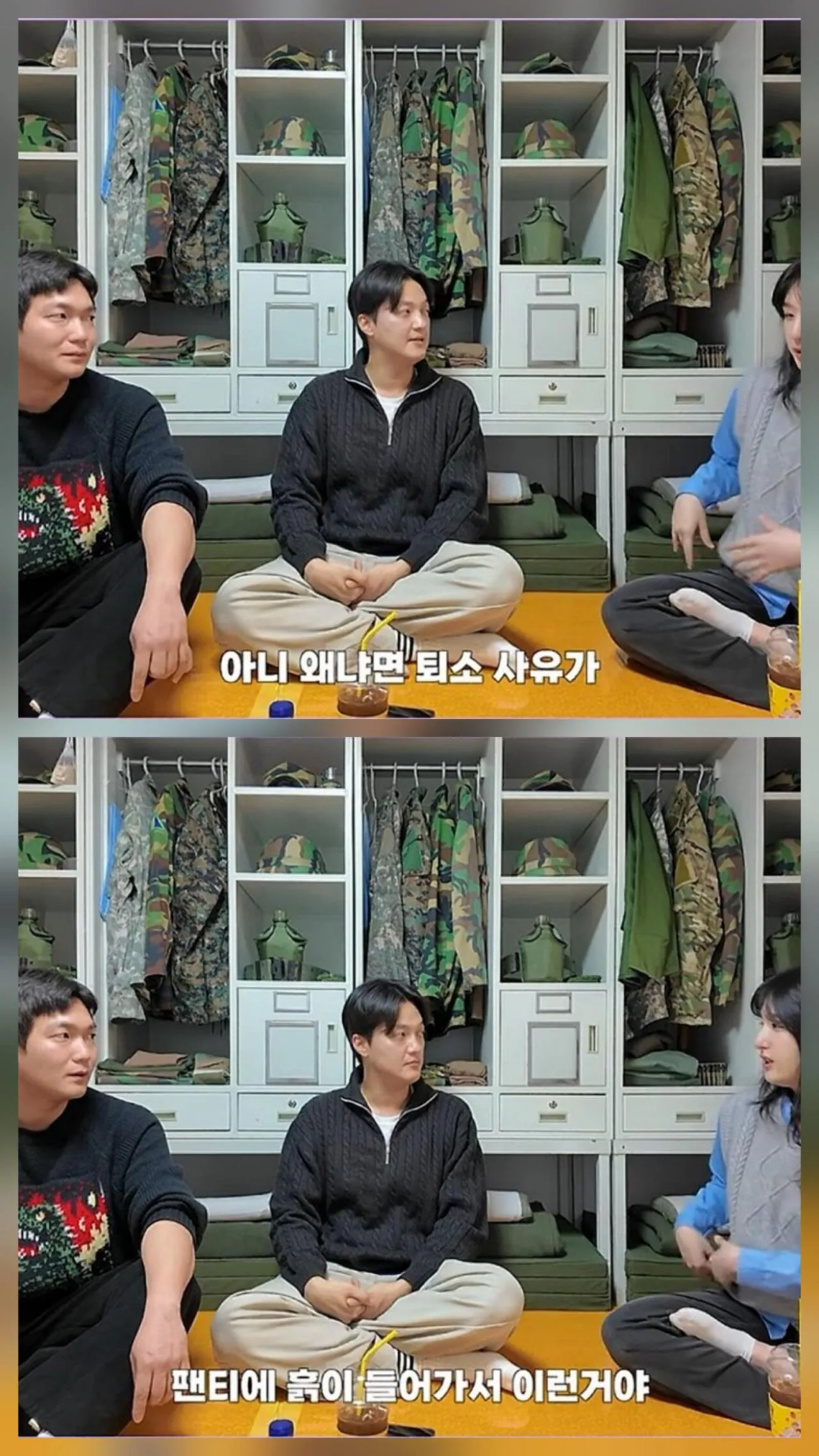 여군 후보생들의 퇴소 사유