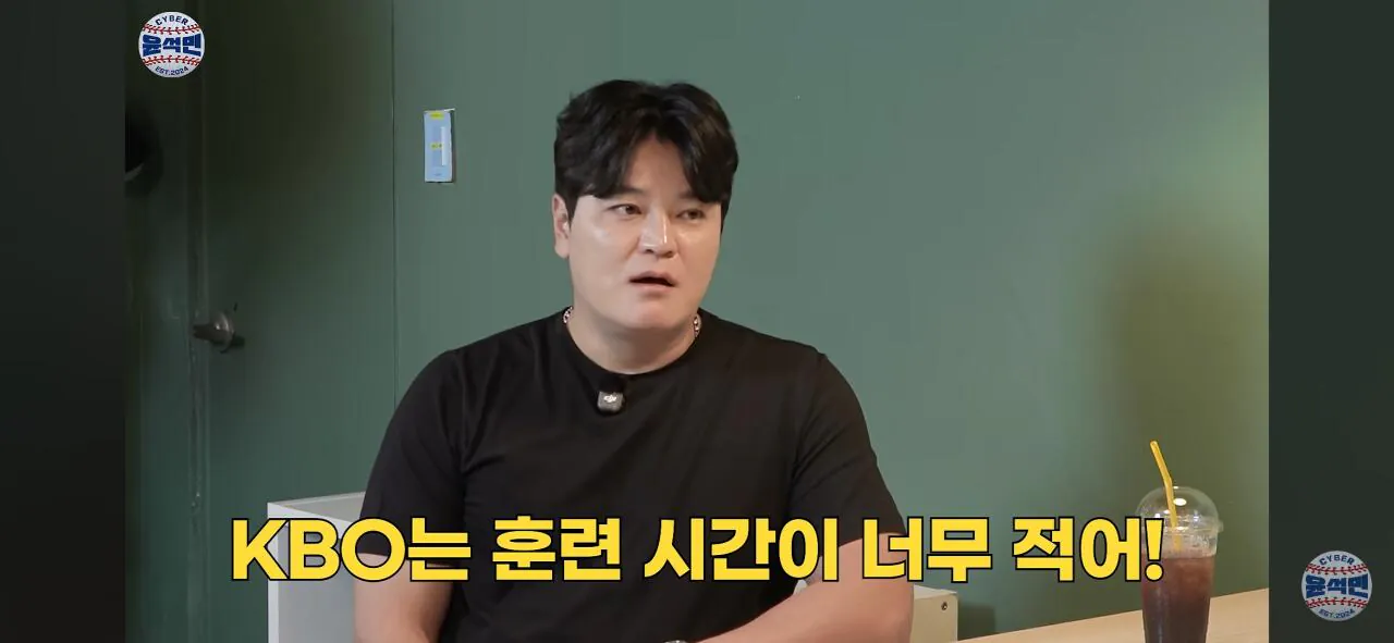 Screenshot_20260925_211144_YouTube.jpg 추신수 : KBO는 훈련시간이 너무 적다
