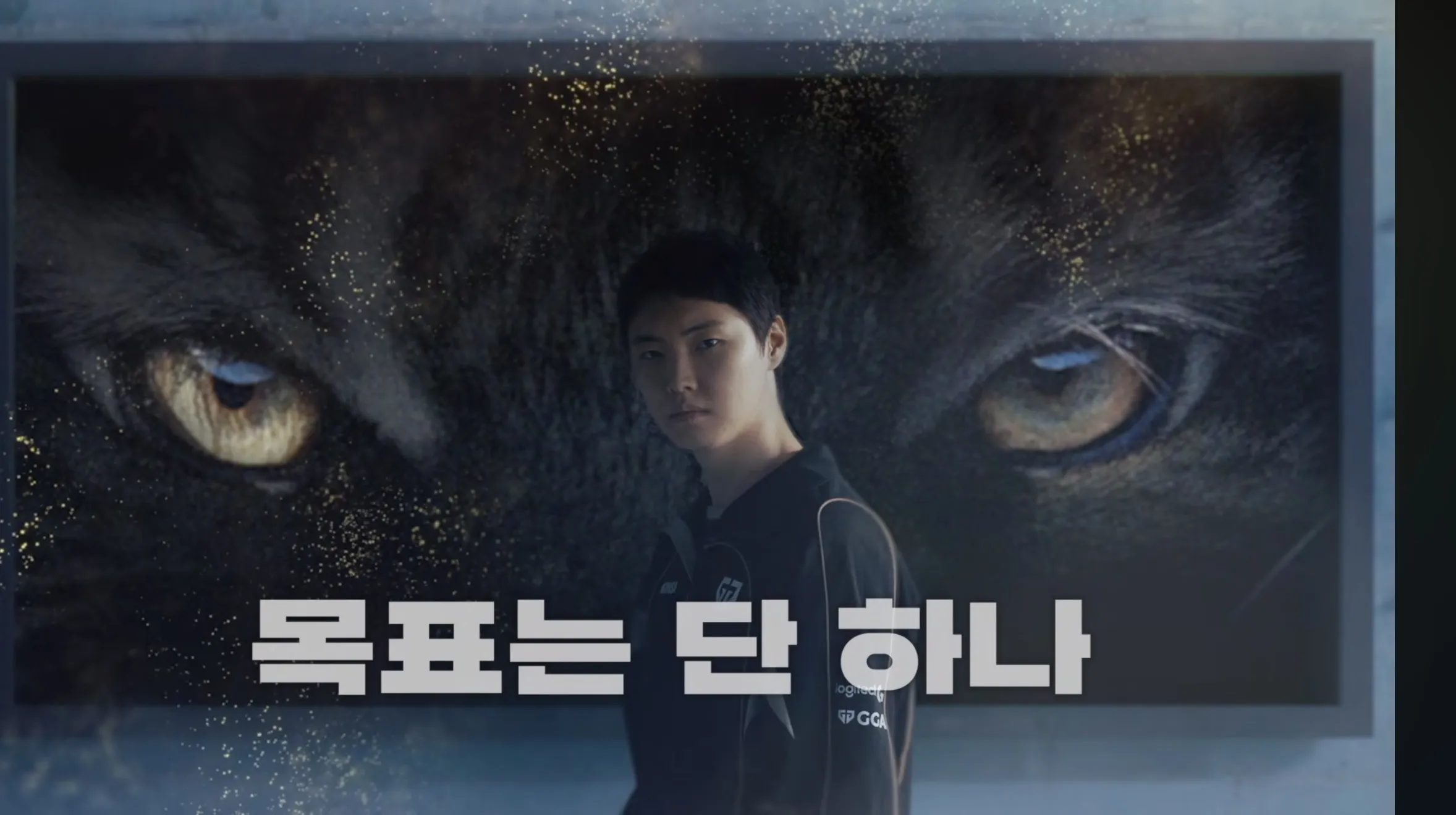 정보) 젠지가 1승을 더 하면 탄생하는 대기록