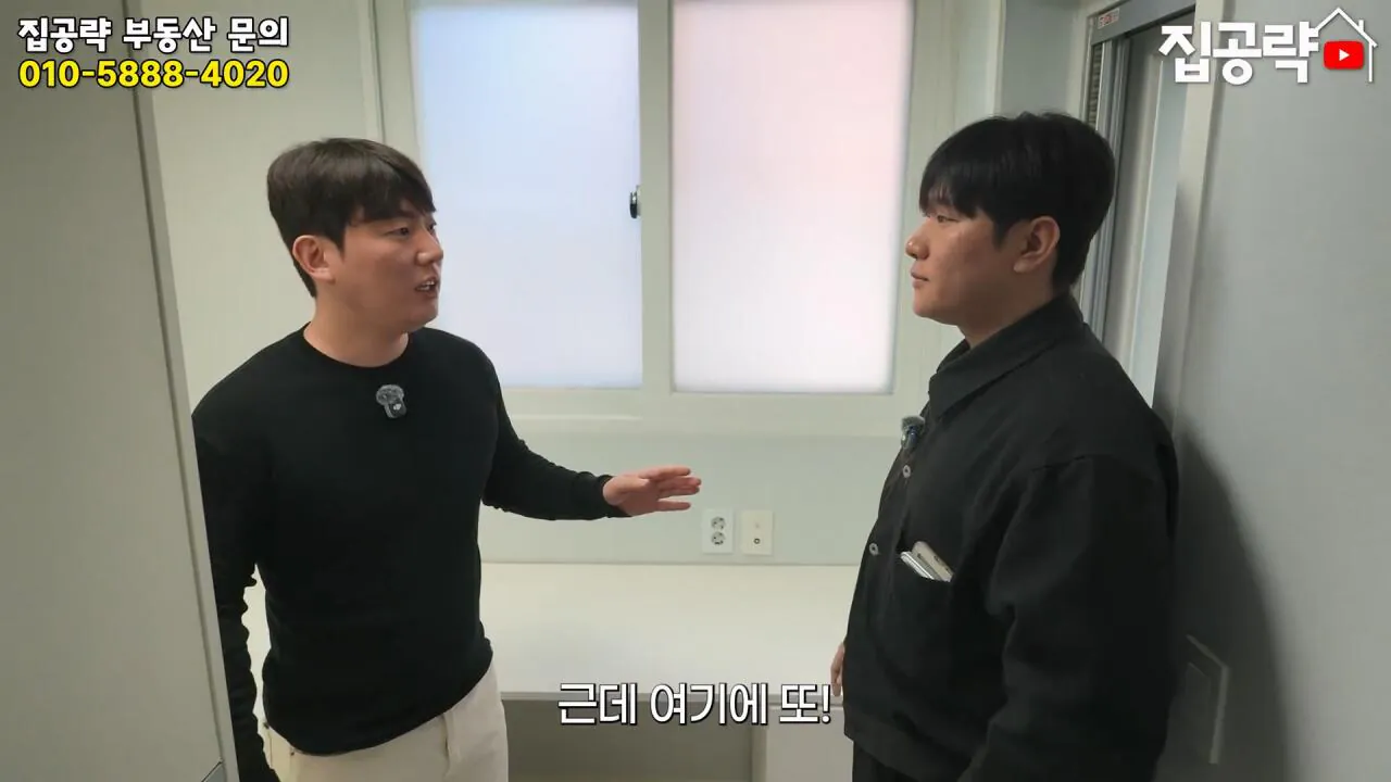 서울 월세 50만원대 현실....mp4_20261019_161003.788.jpg 서울의 흔한 월세 50만원짜리 원룸 수준 ㄷㄷㄷ