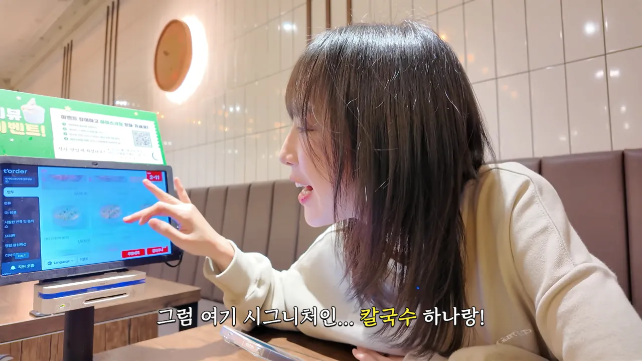 시장에서 한끼에 10000kcal 가능할까.._🤔 육거리시장 떡볶이 칼국수 만두 닭강정 길거리음식 먹방 18-43 screenshot.png 시장에서 1만 칼로리 먹방한 쯔양 근황 ㄷㄷㄷ