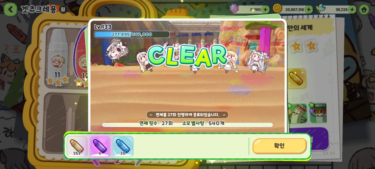 Screenshot_20260719-050409.png ๋ง๋๋ง๋ ๋ณผ๋ฐ๊ตฌ ์ผ๊ธฐ -1000- 'ใ
'