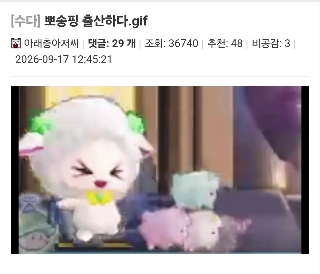 KakaoTalk_20260918_090003479_04.png 티니핑콜라보한 메이플 근황.jpg