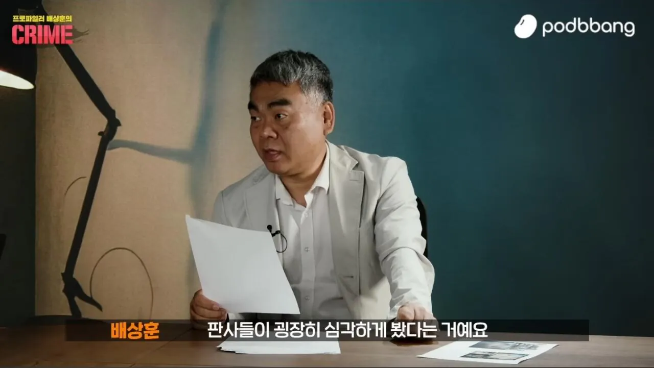1000136206.jpg 결국 무기징역 나온 '여수 돌찍기 사건'의 미친 진실... ㄷㄷㄷㄷ