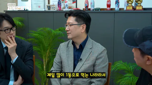 ~_1CaCeyYMsk 00-11-42 정형돈의 제목없음TV 영양제는 정신적 자기위로에 불과한 것인가_! 특히 비타민C 메가도스(플라시보 끝판왕)🤔🤔.png 영양제 팔이,제약회사 광역 도발하는 서울대 교수.jpg