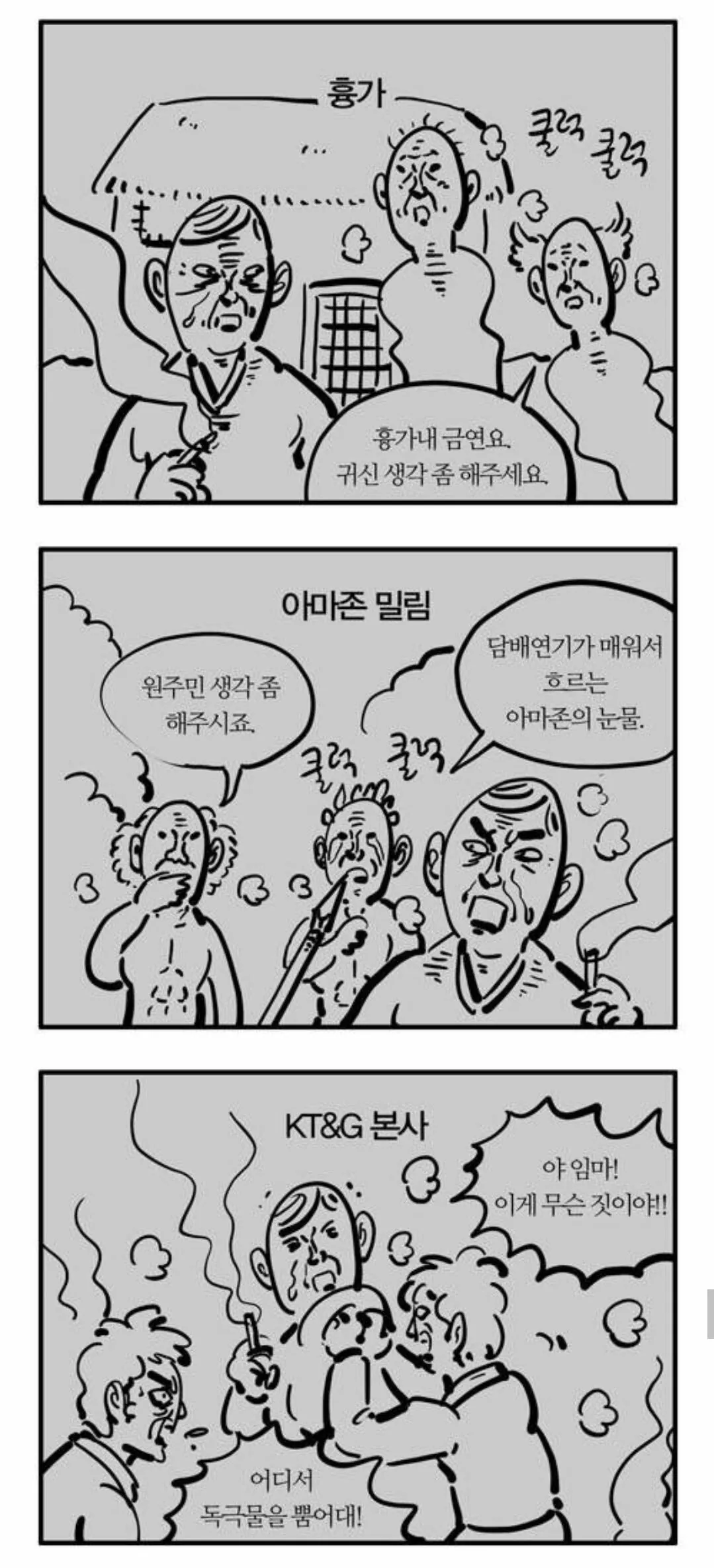1000039162.jpg ์ด๋ง๋
ํก์ฐ ํ์ ๋ ์ ๋.manhwa