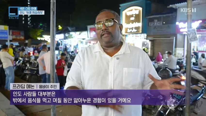 의외로 인도사람들한테 없는 능력ㄷㄷ