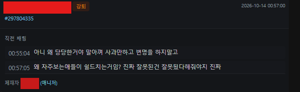 10444315602_2978469841_8cccd044dc5c6defc935033ee6678c32.png ํฌํ
๊ฐ ์คํธ๋ฆฌ๋จธ ์ฑํ
๋งค๋์ ใทใท