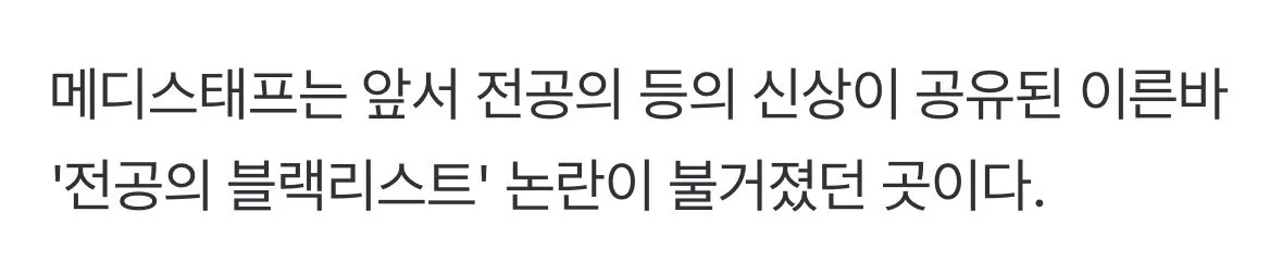 IMG_5278.jpeg 어제자 익명 의사 커뮤니티 성희롱 수준 ㄷㄷㄷ.gisa