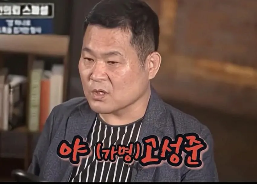 image.png 조폭 검거한 형사님 이야기...jpg
