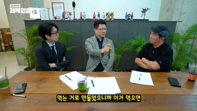 ~_1CaCeyYMsk 00-24-49 정형돈의 제목없음TV 영양제는 정신적 자기위로에 불과한 것인가_! 특히 비타민C 메가도스(플라시보 끝판왕)🤔🤔.png 영양제 팔이,제약회사 광역 도발하는 서울대 교수.jpg