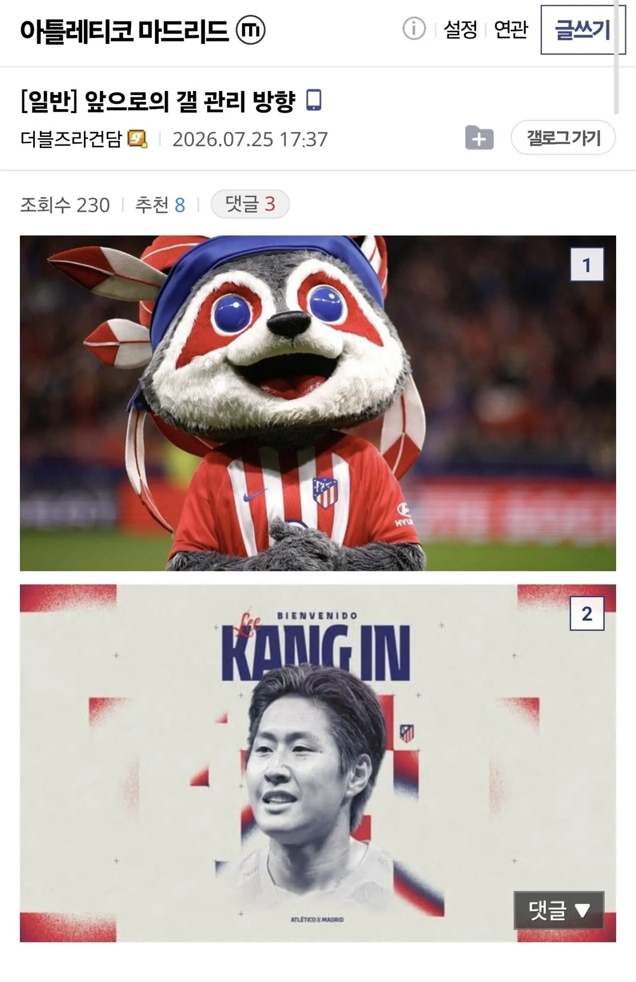 Screenshot_20260725_174106_Samsung Browser.jpg ์ด๊ฐ์ธ ๊ผฌ๋ง ์คํผ์
์ ๊ผฌ๋ง๊ฐค ๋ฐ์...jpg
