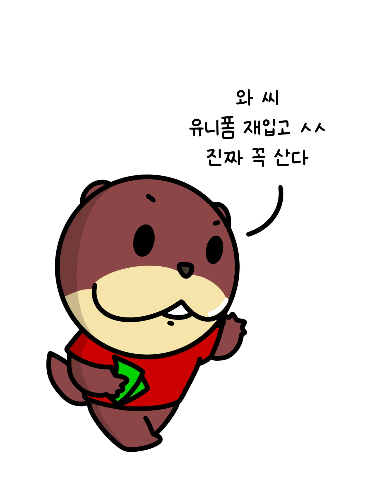 1000058881.png ๊นํฌ์ ์ ์์๋ ์ผ .MANHWA