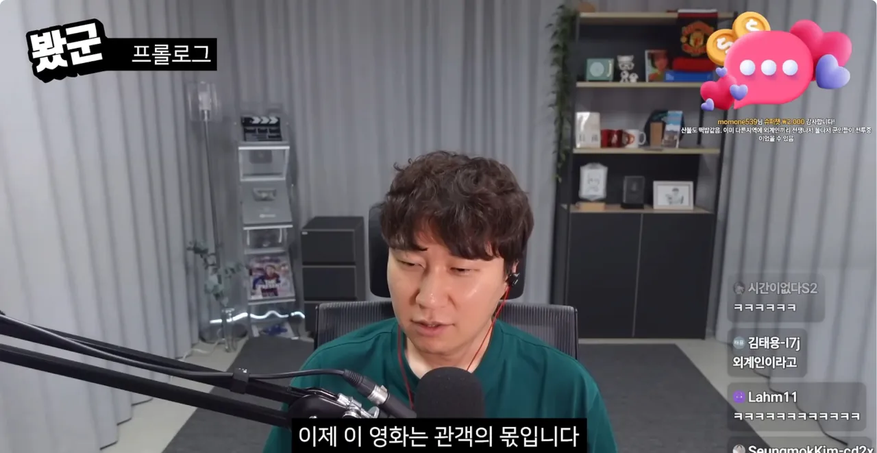 Screenshot 2026-07-23 at 14.55.44.png 영화를보는 이동진과 단군의 공통점
