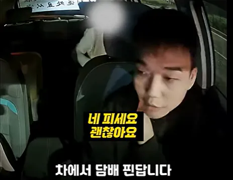 Internet_20260205_110804_3.png 최악의 만취녀 최악의 만취녀