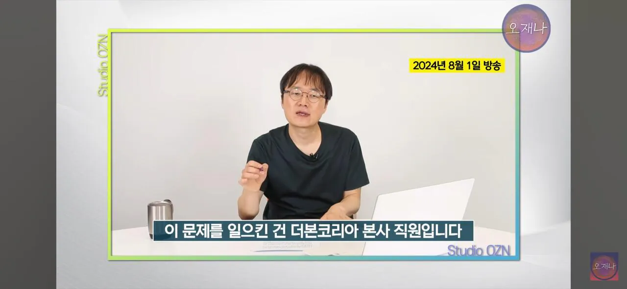 명륜진사갈비, 메가커피 등 프랜차이즈 실태 고발 시리즈 PD가 본 가장 잔인한 장면.jpg