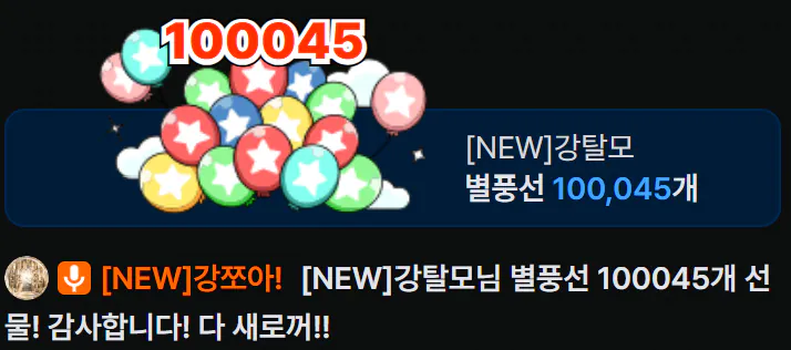 10259711352_6042994_127c974ca4a03ddc5add3dc8a2d59ff4.png.webp 실시간 횡령 (그게 왜 니돈이야) 사태 터진 숲 근황 ㄷㄷ