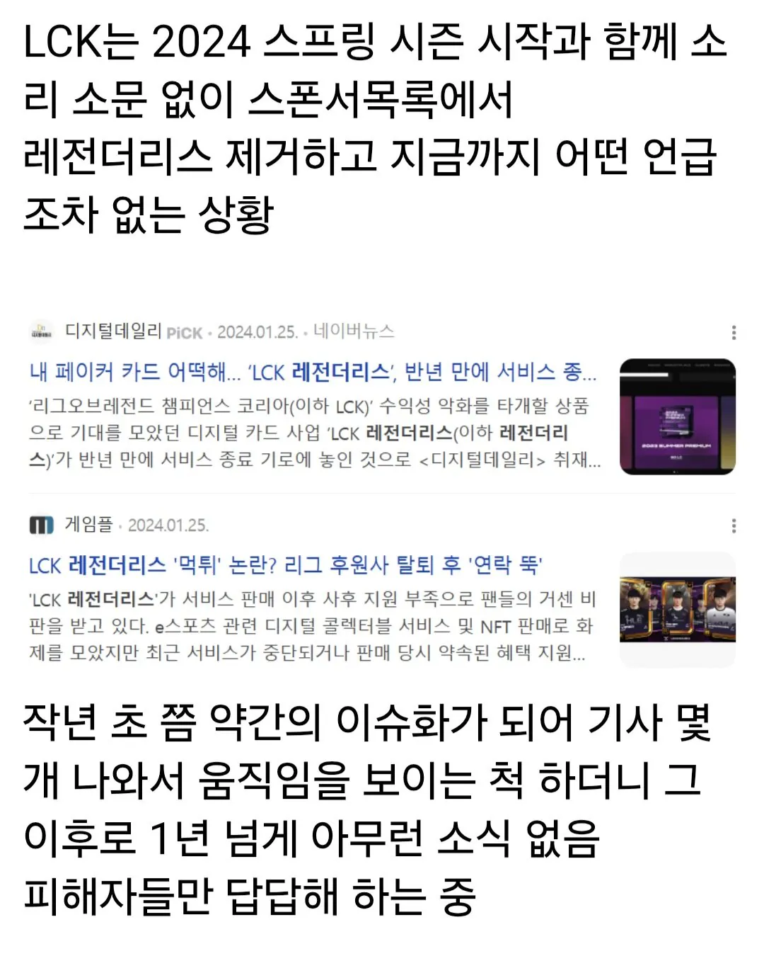 6511.jpg ํฌํ
๊ฐ ์ ๋ฏธ NFT ์ฌํ๋ณด๊ณ ๊ฐ์ ธ์จ LCK NFT ๋
ผ๋