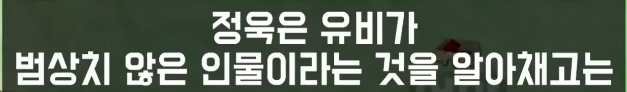 image.png 유비와 원소 의 소름돋는 평가