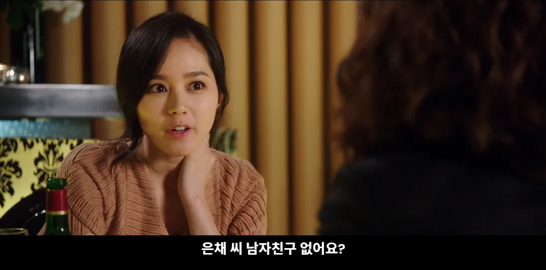 27.png 15년 만에 대학생 시절 남사친을 만난 여자