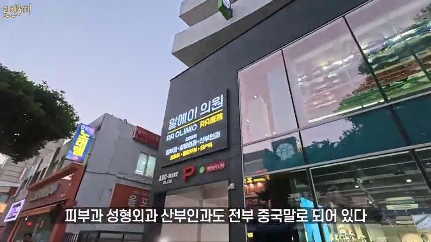 1000076568.webp 지금 중국인들로 가득한 제주도 근황ㄷㄷㄷ