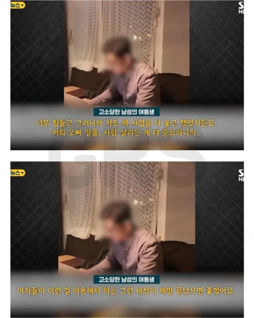 1784598278 (1).jpg 첫 관계는 성폭행이었어..jpg