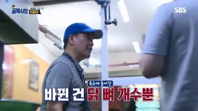 백종원, 무쇠 웍을 다루는 중식의 기본 “불 끄고 두지마라” @백종원의 골목식당 36회 20181017.mp4_20260722_163954.354.jpg 백종원이 말한 무쇠 웍에 몇분간이라도 짬뽕 국물을 두면 안되는 이유가 맞는걸까?