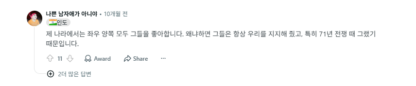 20260806_233756.png ๋ ๋ง)๋น์ ์ ๋๋ผ์์ ์น๋ฌ์์์ ์ธ ์ฃผ์ฅ์ ํ๋ ์ฌ๋์ ๋๊ตฌ์ธ๊ฐ?