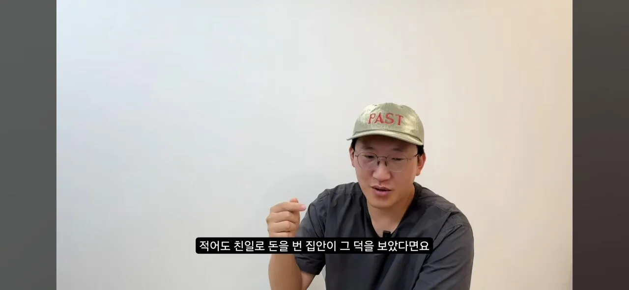 친일과 염치- 사람은 부끄러움을 알아야 한다(배우 하영 증조부 민족반역자 논란에 관하여)
