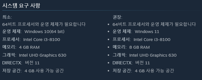 창세기전14.png 창세기전 외전: 서풍의 광시곡 리마스터 스팀 상점 등록