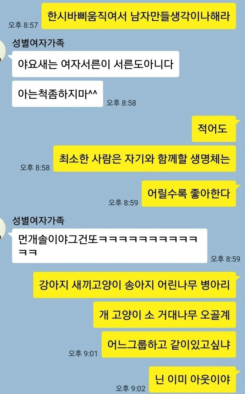 ์ ์ค์ ๋จ๋งค์นดํก ์ค๊ณจ๊ณ๋
ใทใทใท.jpg ์ ์ค์ ๋จ๋งค์นดํก ์ค๊ณจ๊ณ๋
ใทใทใท
